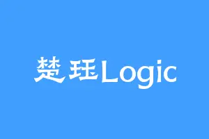 楚珏Logic
